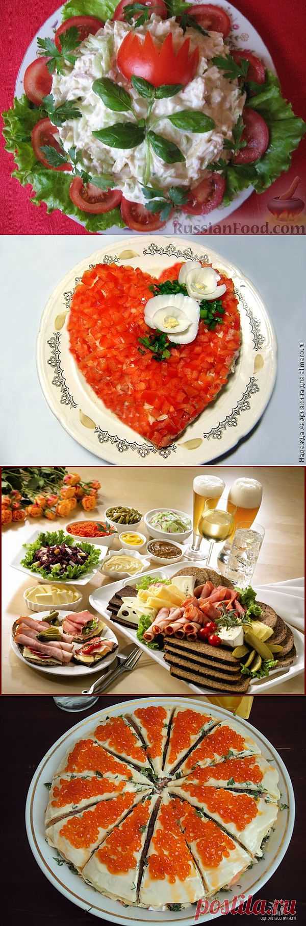 Салаты и закуски | Записи в рубрике Салаты и закуски | Дневник любознательной женщины