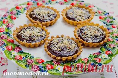 Корзиночки из песочного теста с шоколадным ганашем и орехами - Шью и рукодельничаю