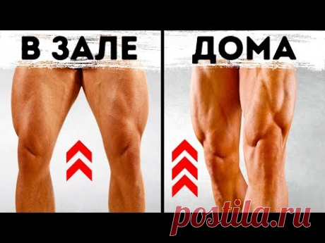 9-минутная домашняя тренировка для ног с собственным весом