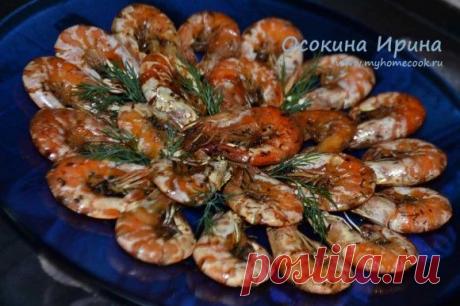 Жареные креветки