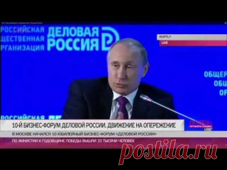 ПУТИН рассказал, как надо вести бизнес в России (Видеоурок от президента)