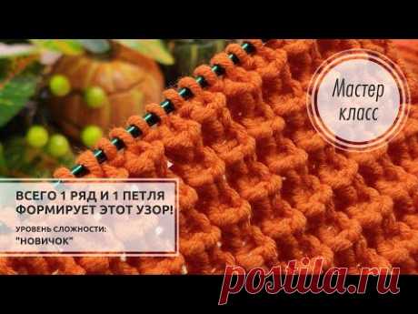 🟠РЕКОМЕНДУЮ💯!!! Этот ФОНОВЫЙ узор не оставит вас равнодушными!!! 💥НЕ ВЕРЬТЕ МНЕ, СМОТРИТЕ САМИ!!!🧡