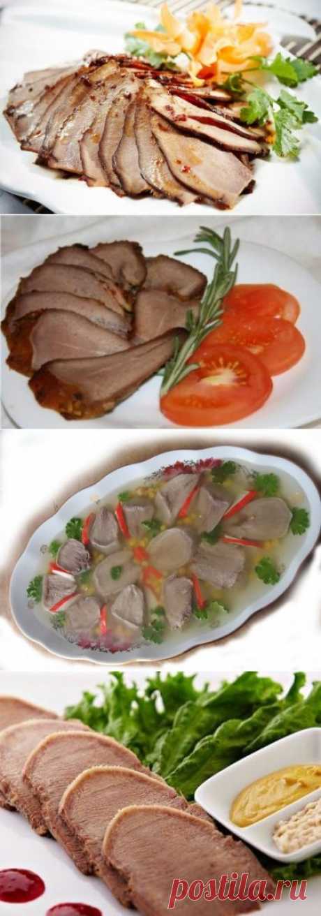 Вкусный и легкий свиной язык / Простые рецепты
Из Вкусе ру
Много рецептов приготовления языка.