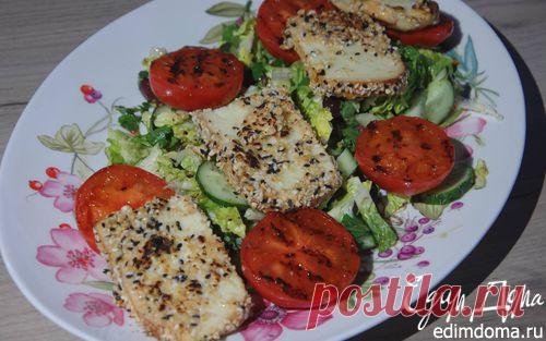 Греческий салат с жареным сулугуни | Кулинарные рецепты от «Едим дома!»