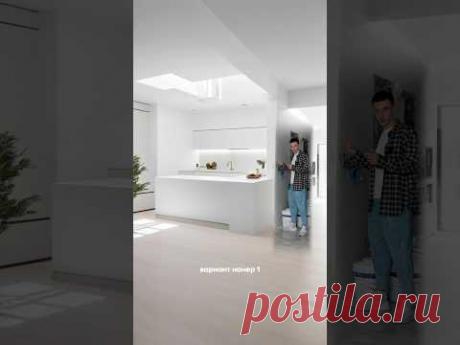 Какую кухню берём? #ремонтквартиры #дизайнинтерьера #интерьеркухни