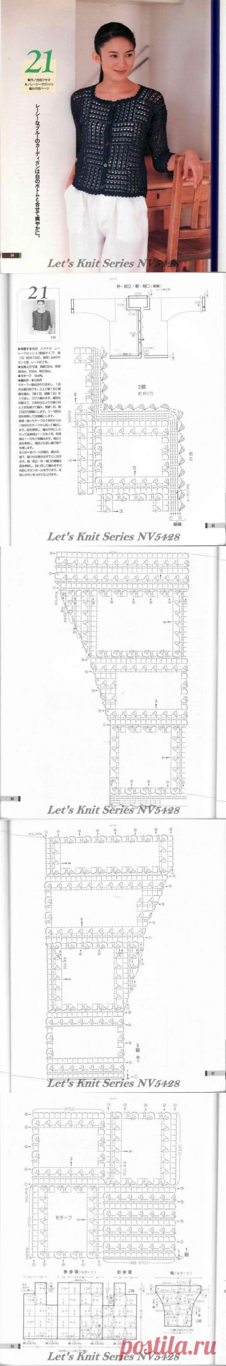 Крючок.Черная ажурная кофта