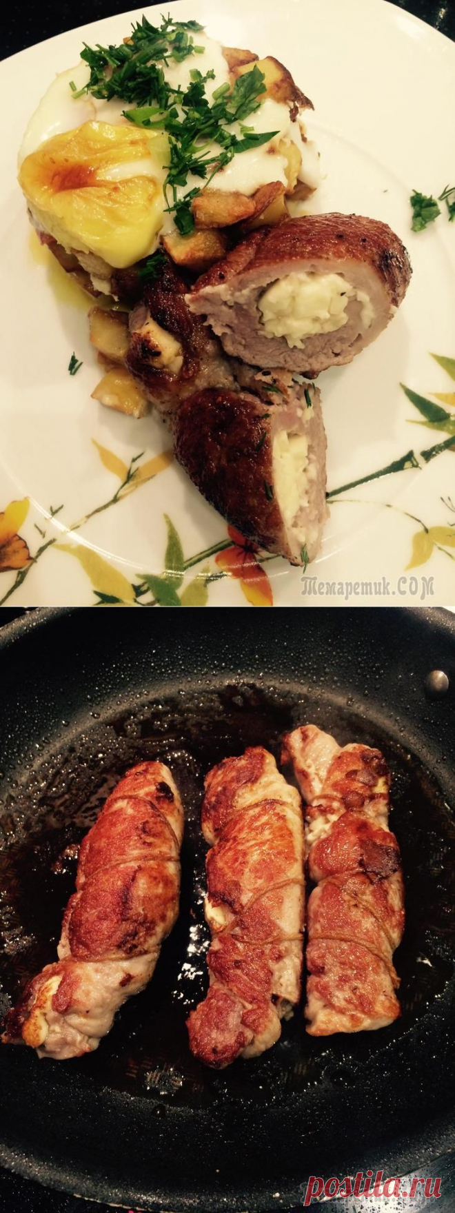 СВИНОЙ РУЛЕТ С СЫРОМ.