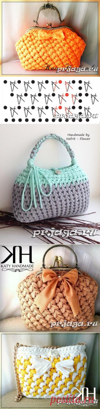 Сумочки крючком из ленточной пряжи