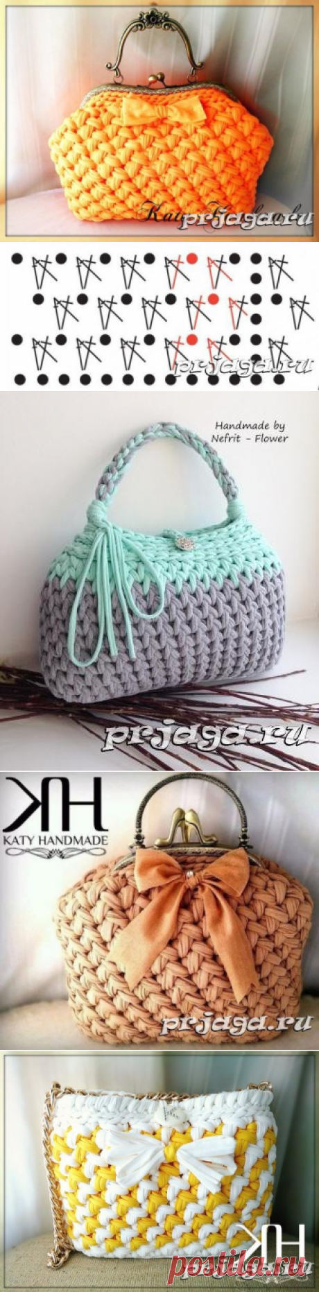 Сумочки крючком из ленточной пряжи