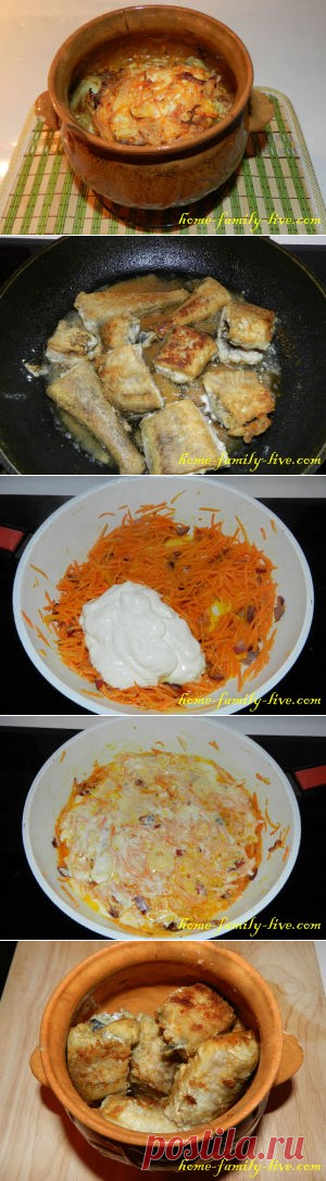 Рыба в горшочке - пошаговый рецепт с фотоКулинарные рецепты