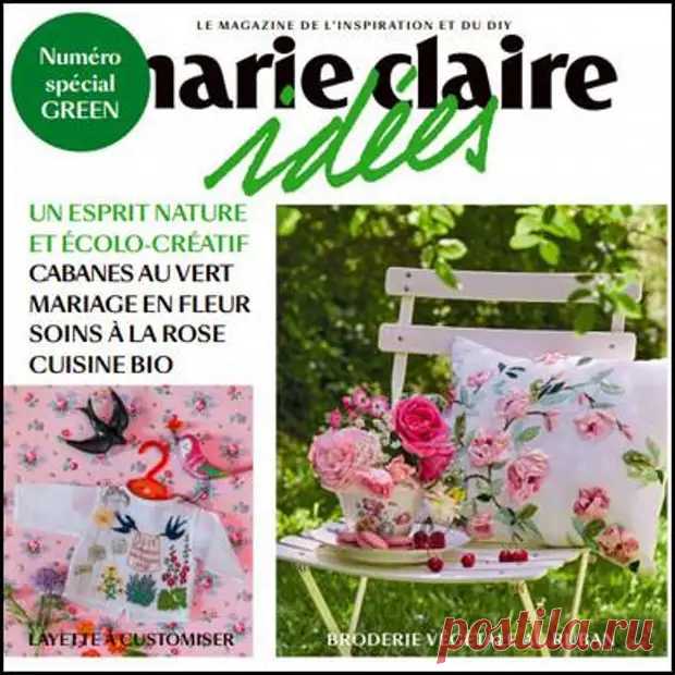 Marie Claire Idees №144, март-июнь 2021 - МИКСЕР - медиаплатформа МирТесен