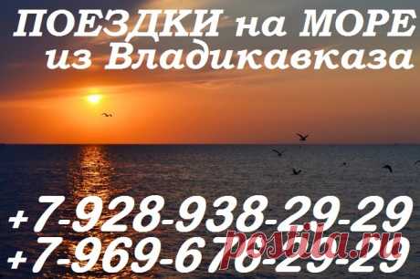 ☻ Транспортная Компания АВТОКОЛЕСНИЦА - Владикавказ, Северная Осетия - Алания, Россия, 10 лет на Мой Мир@Mail.ru