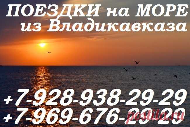 ☻ Транспортная Компания АВТОКОЛЕСНИЦА - Владикавказ, Северная Осетия - Алания, Россия, 10 лет на Мой Мир@Mail.ru