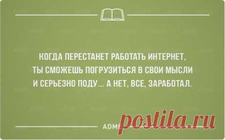 25 интеллектуальных «аткрыток»