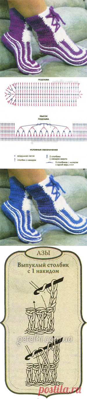 Носочки-сапожки крючком. Описание вязания