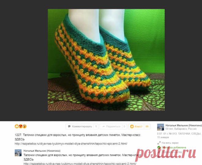 (63) Одноклассники