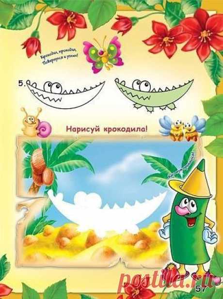 ✿ РОДИТЕЛИ и ПЕДАГОГИ! Наши дети