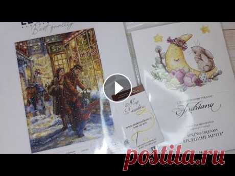 ВЫШИВАЛЬНЫЕ ЗАРИСОВКИ 24-2022/ СТАРТЫ и ФИНИШИ/ ПОДАРКИ/ процессы вышивки/ Вышивка крестом/ #вышивка Для моих зрителей магазин МИР ВЫШИВКИ предоставляет промокод galinamak - скидка по промокоду будет 10% ( не суммируется с другими акциями и скидками) ...