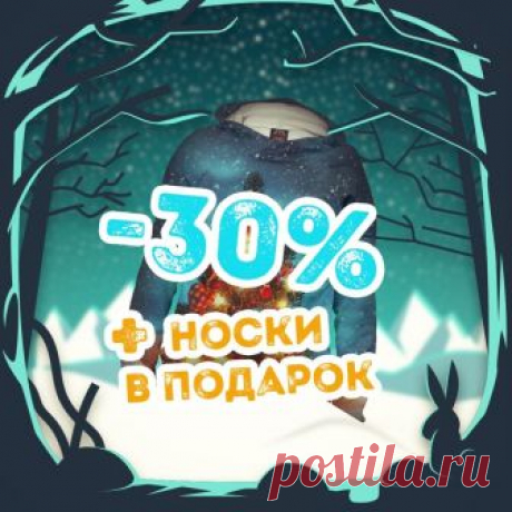 Модные принты на заказ в Instagram: «С 15 по 22 ноября к скидке -30% мы добавляем новогодние носочки в подарок🎁  #Футболки #Худи #Свитшот #Бомбер #Поло #Платья #Леггинсы #Юбки…» 2 отметок «Нравится», 1 комментариев — Модные принты на заказ (@kkoleso) в Instagram: «С 15 по 22 ноября к скидке -30% мы добавляем новогодние носочки в подарок🎁  #Футболки #Худи…»