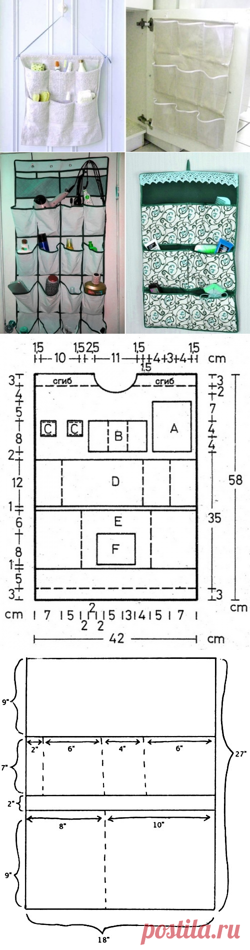 Органайзер для ванной комнаты