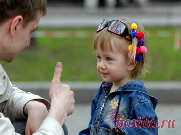 Как правильно хвалить ребенка?