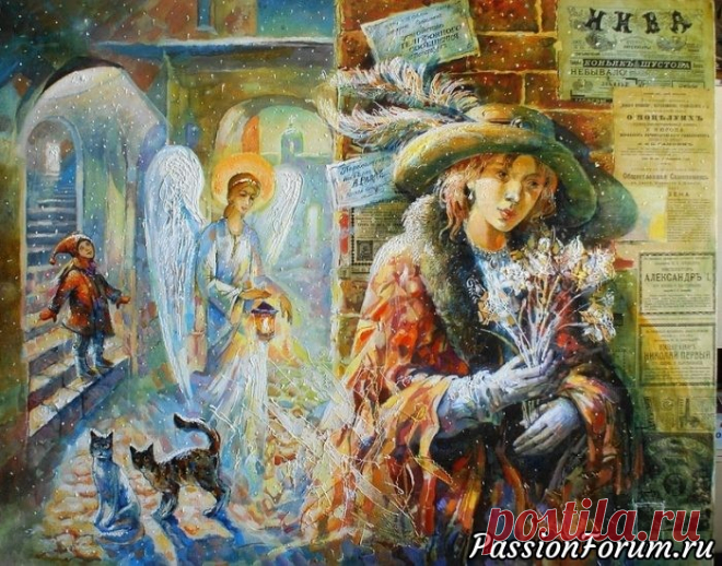 ХУДОЖНИК СЕРГЕЙ ФЕДЕНКО. АНГЕЛЫ-ХРАНИТЕЛИ И ГОРОДСКИЕ ДВОРНИКИ