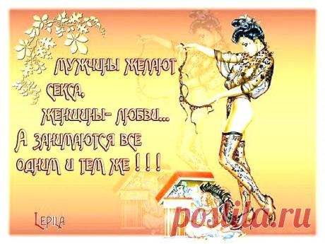 Интересные новости