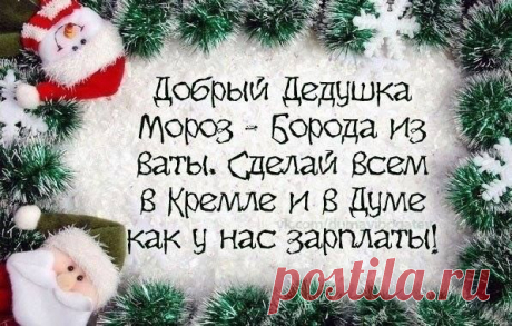 Интересные новости