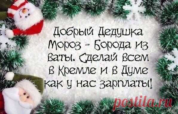 Интересные новости