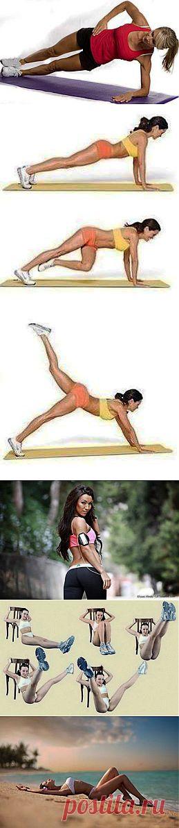 Мастерская Тела