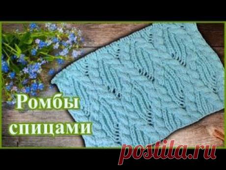 Красивый узор спицами Ромбы и Косы для пуловера, свитера или кардигана