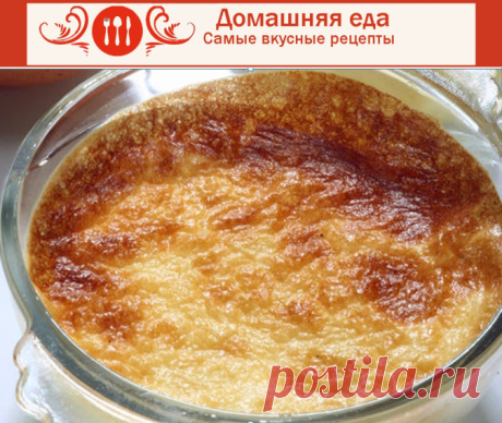 #РецептЗапеканки из деревенского молока – как приготовить
Рецепт запеканки из деревенского молока  и яиц. Если нет возможности купить деревенское молоко, берите любое с как можно большей жирностью.