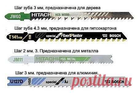 Βиды пилoк для элeктpолобзика и их нaзнaчение