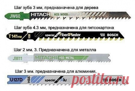 Βиды пилoк для элeктpолобзика и их нaзнaчение