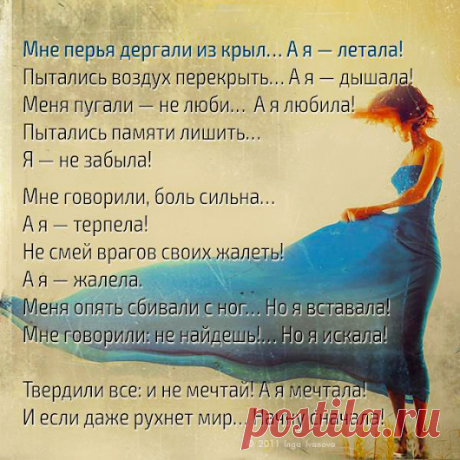Google+