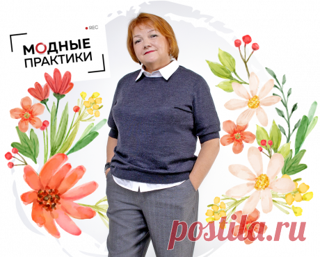 Клуб модные практики Фишка это подборка лайфхаков для дома. Разные полезные хитрости на каждый день про уборку, стирку, уход за вещами, как мыть, убрать, почистить, а также поздравления и идеи подарков.