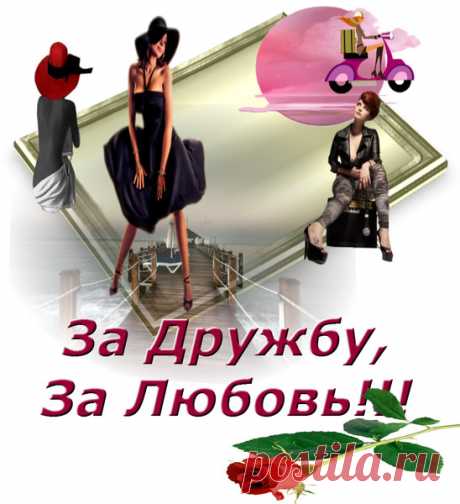 Летние сны - Блог &quot;Остров любви&quot; - Группы Мой Мир
