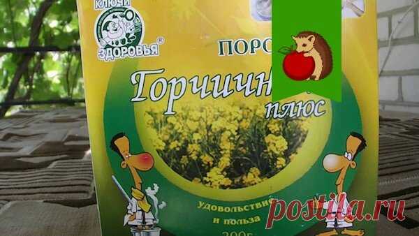 Горчичный порошок - мое самое любимое средство от вредителей | садоёж | Яндекс Дзен