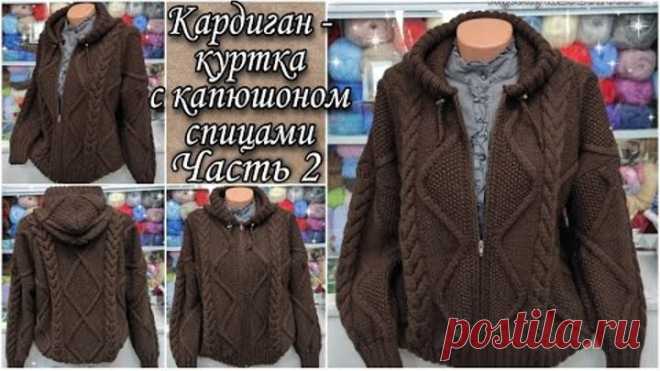 Теплый и уютный женский кардиган - куртка с аранами, на молнии и с капюшоном. Часть 2.