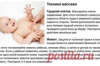 Клиника "Врач+"- вызов врача на дом, УЗИ,ЭКГ,ЭЭГ