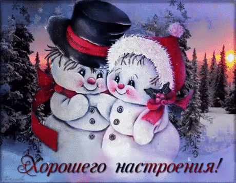 Немного юмора
Где-то заснежило,
Где  -  то   мороз.
Дождик   прошёл,
По утрам гололёд.
Падают   люди,
От боли пищат.
Смех раздаётся,
Друзья верещат.
Берегите   себя,
Осторожно идите.
А   лучше   всего
Дома   сидите.
Падают   люди.,
Среди них вас нет!
В   окна   смотрите
И смейтесь во след!
Ада Боровицкая