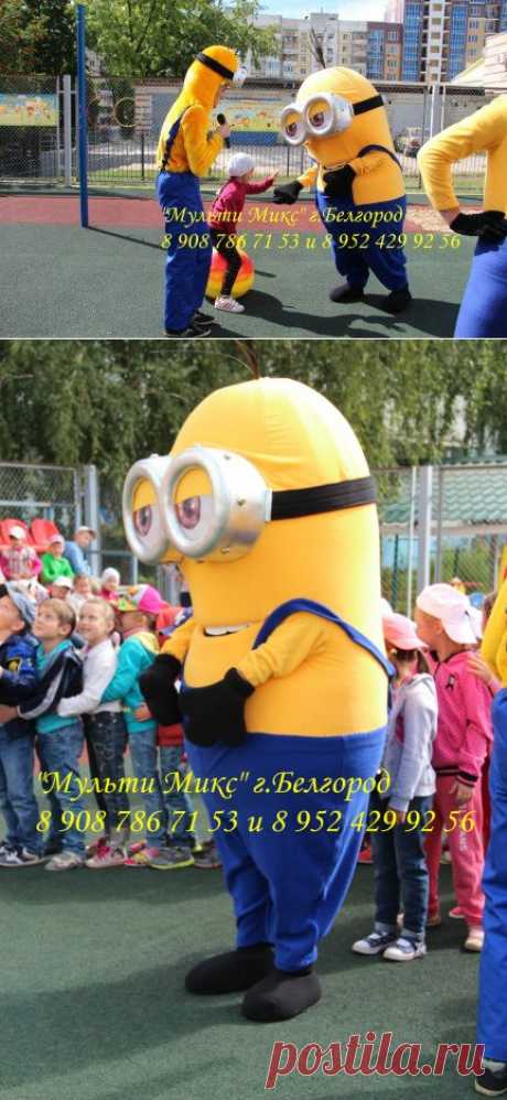 СУПЕР  КОСТЮМЫ