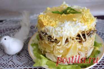Слоеный салат с курицей, жареными грибами и ананасами — Домашняя кулинария
