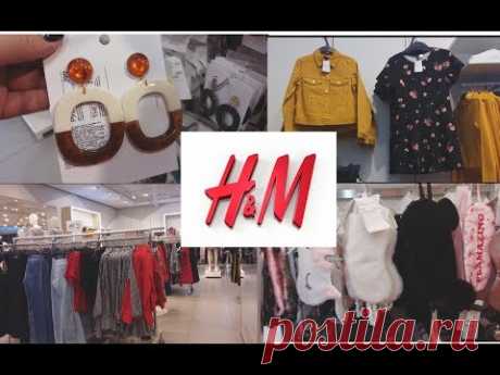 Шоппинг влог #H&M/ ВЕСНА 2019 !!!/Самый подробный обзор!