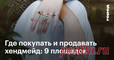 9 площадок