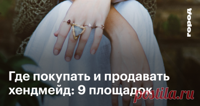 9 площадок