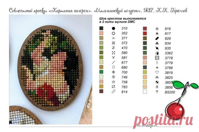 (13) Gallery.ru / Foto #4 - Pinturas en óvalos - Mussen