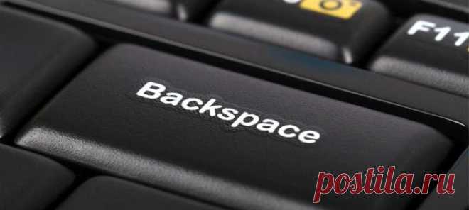 Зачем нужна и где находится кнопка Backspace на клавиатуре? :: SYL.ru