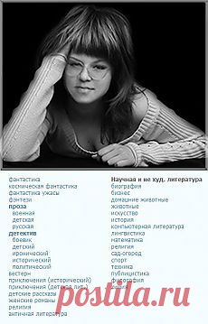 Самая большая бесплатная электронная библиотека.