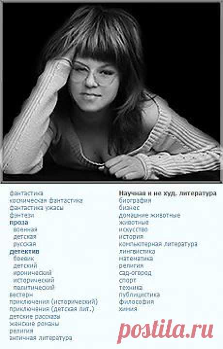 Самая большая бесплатная электронная библиотека.